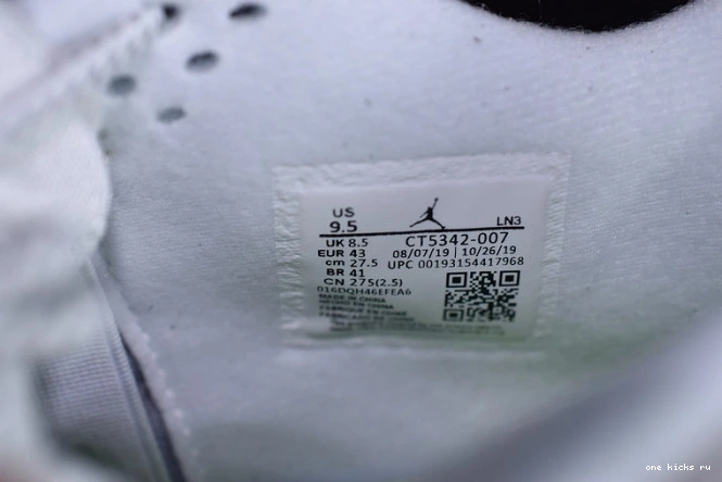 Chep Onekick SE Neon Jordan Air CT5342-007 4 0818